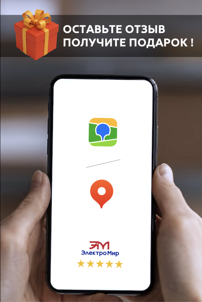 отзыв баннер