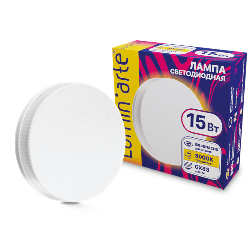 Светодиодная лампа lumin'arte lstd gx 15w4kgx53 15Вт 4000k gx53