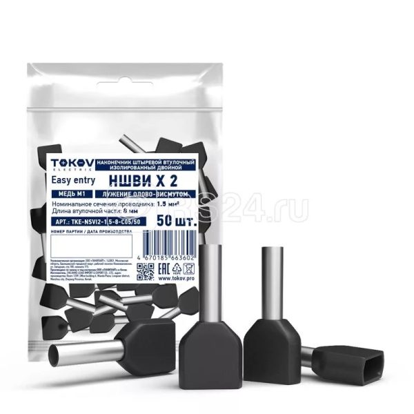 Наконечник штыревой втулочный изолированный двойн. НШВИ(2) 1.5 8 tokov electric tke nsvi2 1.5 8 c05/