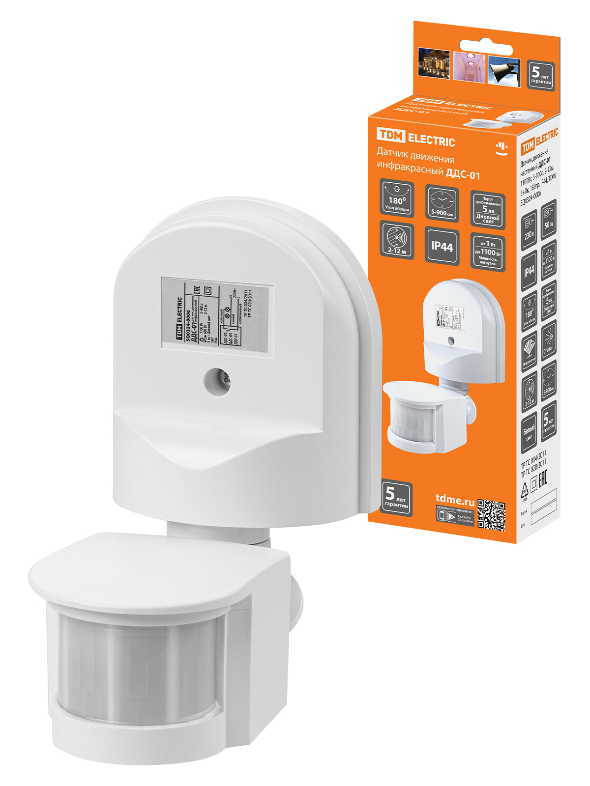 Датчик движения настенный ДДС 01 1100Вт, 5 900с, 2 12м, 5+Лк, 180гр, ip44, tdm