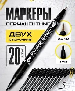 Перманентный маркер черный универсальный двухсторонний butterfly