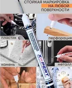 Маркер строительный с длинным наконечником xpert черный