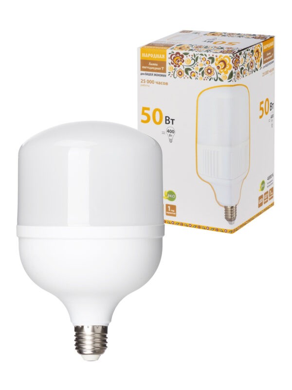 Лампа светодиодная t 50 Вт 230 В 4000 К–e27 (125x206 мм) НАРОДНАЯ