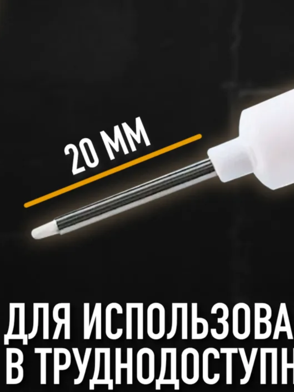 Маркер строительный с длинным наконечником bitoon bt 9512 1мм