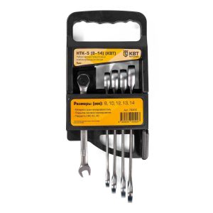 Набор гаечных комбинированных трещоточных ключей НТК 5 (8 14) серия kbt professional (КВТ)