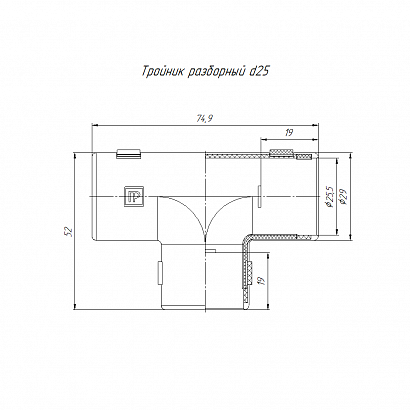 Тройник разборный d25 мм (30шт/300шт уп/кор) Промрукав