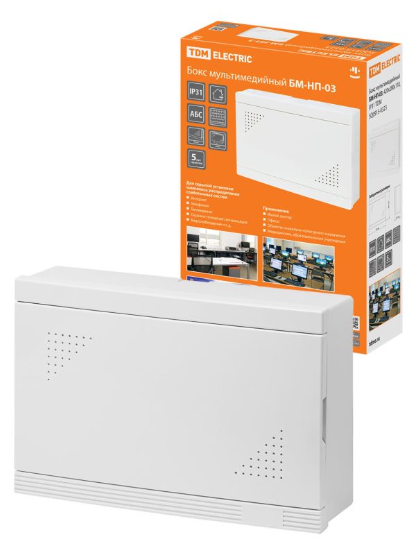 Бокс мультимедийный БМ НП 03, 420х280х110, ip31 tdm