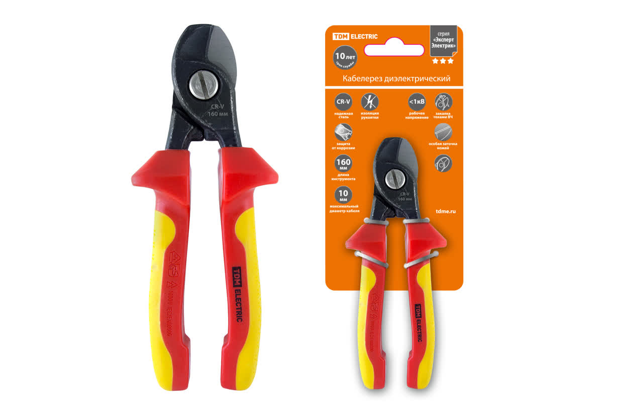 Кабелерез диэлектрический, 160 мм, 1000 В, cr v, «ЭкспертЭлектрик» tdm