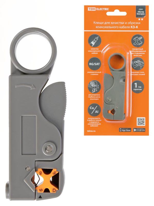 Клещи КЗ К, зачистка коаксиального кабеля rg 58/59/6/sat, регулируемые ножи, «МастерЭлектрик» tdm