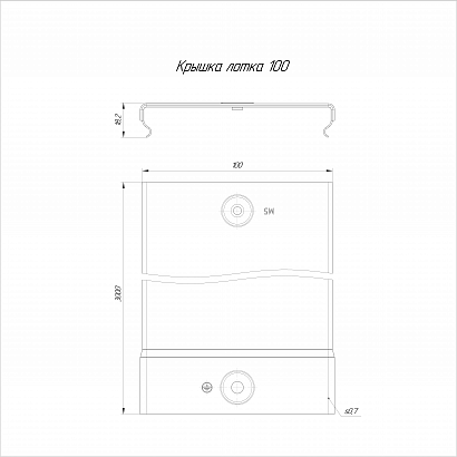 Крышка лотка 100х3000 (6 м/уп) Промрукав