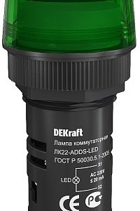 25002dek ЛК22 adds led лампа коммутац. зеленая 220В 22мм