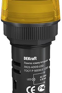 25004dek ЛК22 adds yel led лампа коммутац. желтая