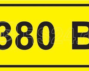 Iek Самоклеящаяся этикетка: 40х20 мм, символ "380В" ypc10 0380v 1 100