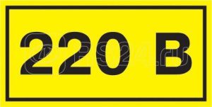 Iek Самоклеящаяся этикетка: 90х38 мм, символ "220В" ypc10 0220v 3 021