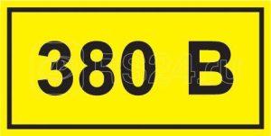 Iek Самоклеящаяся этикетка: 90х38 мм, символ "380В" ypc10 0380v 3 021