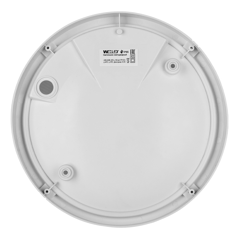 Светодиодный светильник wolta ДПП01 18 001 6К 18 Вт круг 6500k