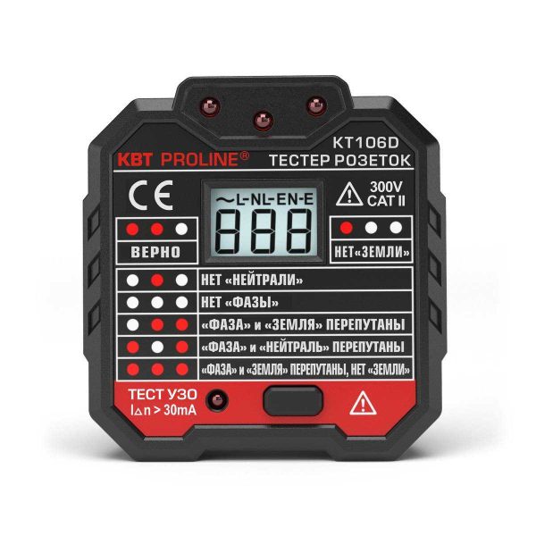 Тестер розеток и УЗО kt 106d серия proline (КВТ)