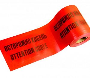 ЛСЭ 600 Лента сигнальная предупредительная 600мм 100м "Осторожно! Кабель!" красная (100 м/уп) Промру