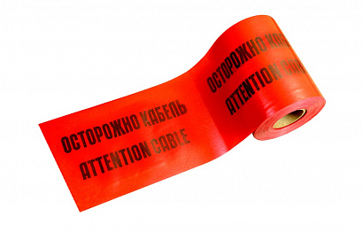 ЛСЭ 600 Лента сигнальная предупредительная 600мм 100м "Осторожно! Кабель!" красная (100 м/уп) Промру