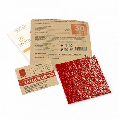 Противопожарная steg Пластина ПР 30 (1 шт/уп) Промрукав