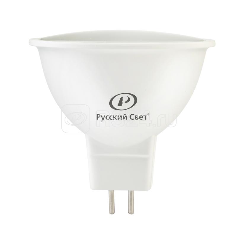 Лампа светодиодная rs gu5.3 7w 12v 6500К 7Вт 700лм ra 90 рефлектор Русский Свет 15011345092