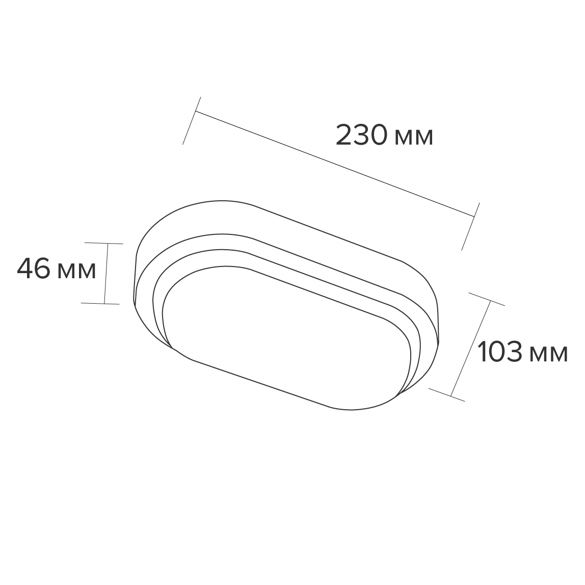 Светодиодный светильник wolta lcl05 18w p01 4k 18Вт 4000k ip65 1710лм овал