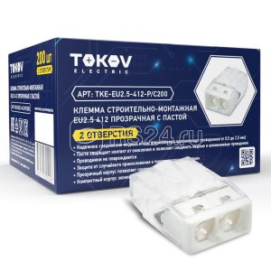 Клемма строительно монтажная СМК 2243 242 eu2.5 412 2 проводная с пастой tokov electric tke eu2.5 41
