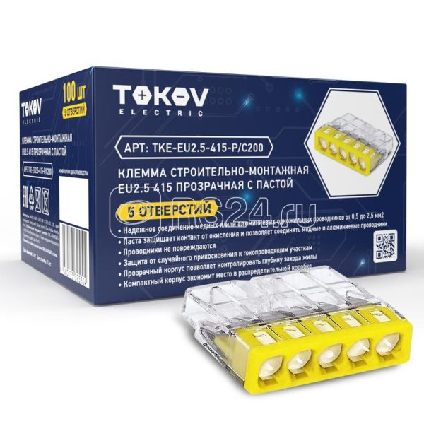 Клемма строительно монтажная СМК 2273 245 eu2.5 415 5 проводная с пастой tokov electric tke eu2.5 41