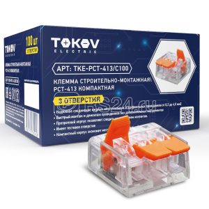 Клемма строительно монтажная СМК компактная 221 413 pct 413 3 проводная tokov electric tke pct 413/c