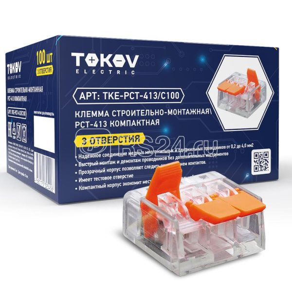 Клемма строительно монтажная СМК компактная 221 413 pct 413 3 проводная tokov electric tke pct 413/c