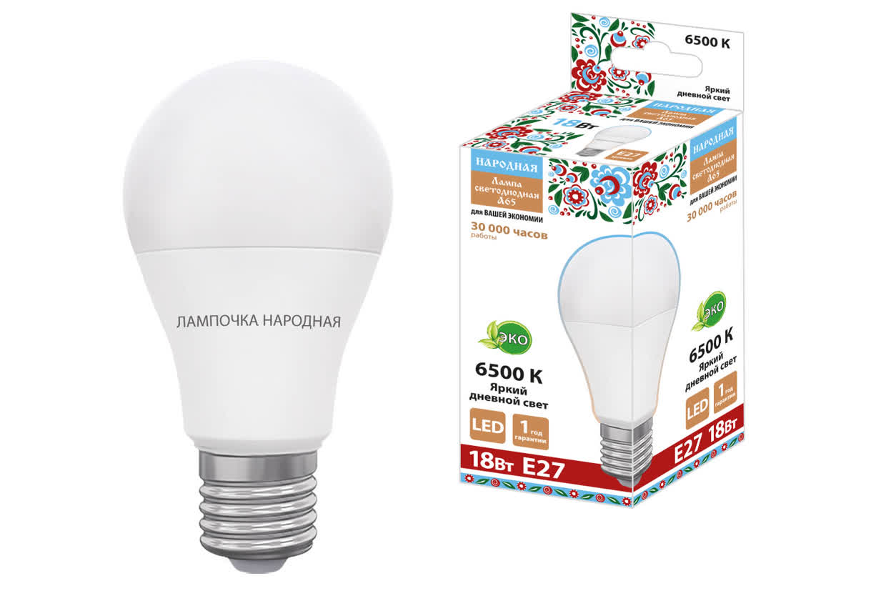 Лампа светодиодная НЛ led230 a65 18 Вт 230 В 6500 К Е27, (65х128 мм), Народная