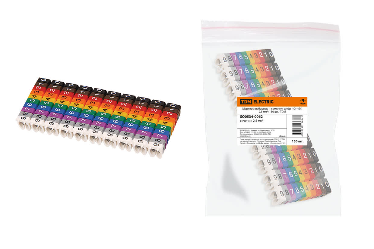 Маркеры наборные – комплект цифр («0» «9») 2,5 мм2 (150 шт.) tdm